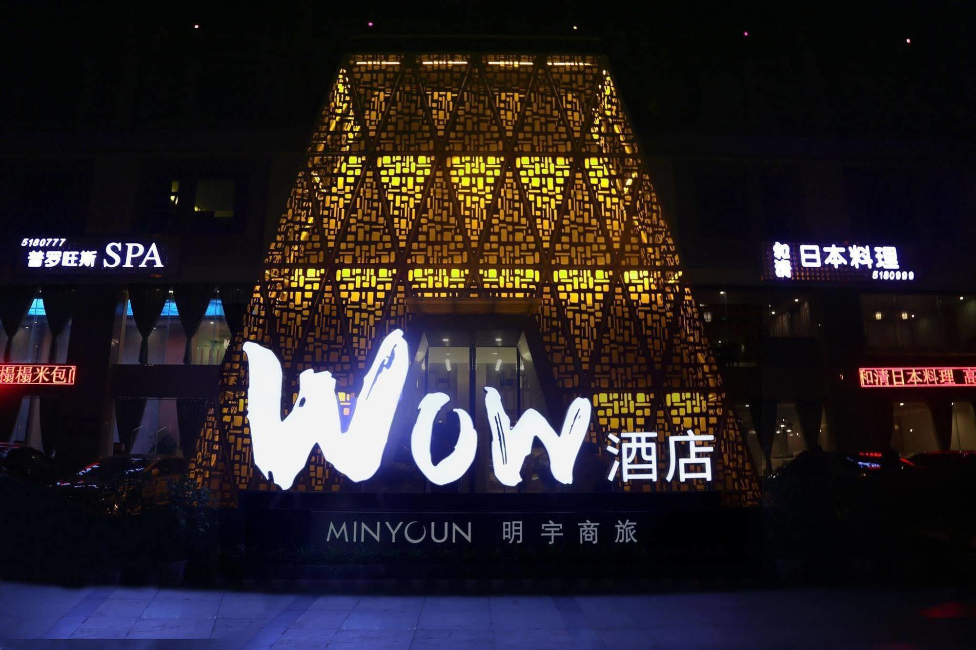 Shangshan Hotel Leshan Exterior foto